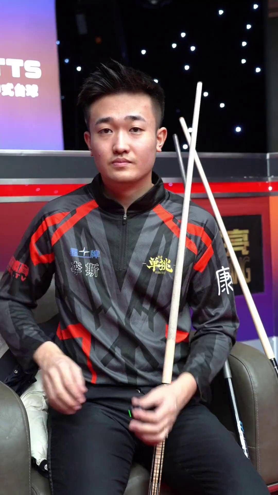 为球队扫清 为球队扫清