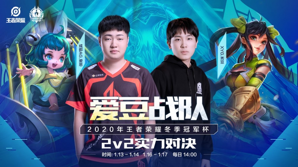 被鲁能求购 被鲁能求购